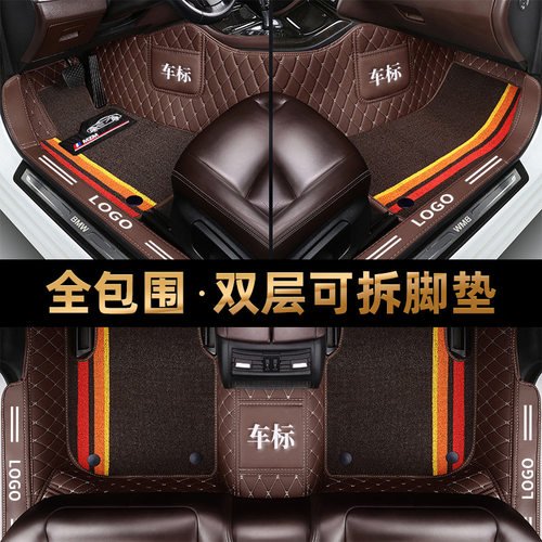 2026款长安cs75plus脚垫全包围22款21长安cs75双层大包围脚踏垫