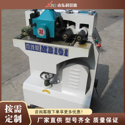 自进料木线条压线机 Wood Molding Machine 装饰线条压刨设备