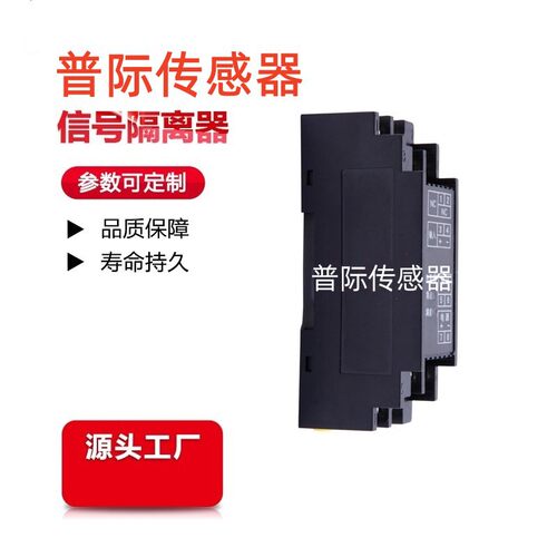 WS9060热电偶温度变送器