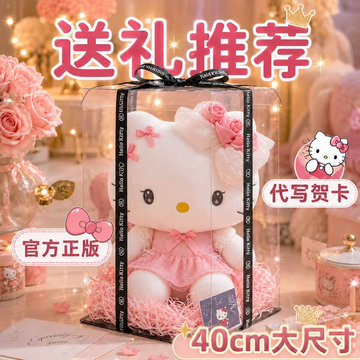 大号hellokitty玩偶凯蒂猫玩偶