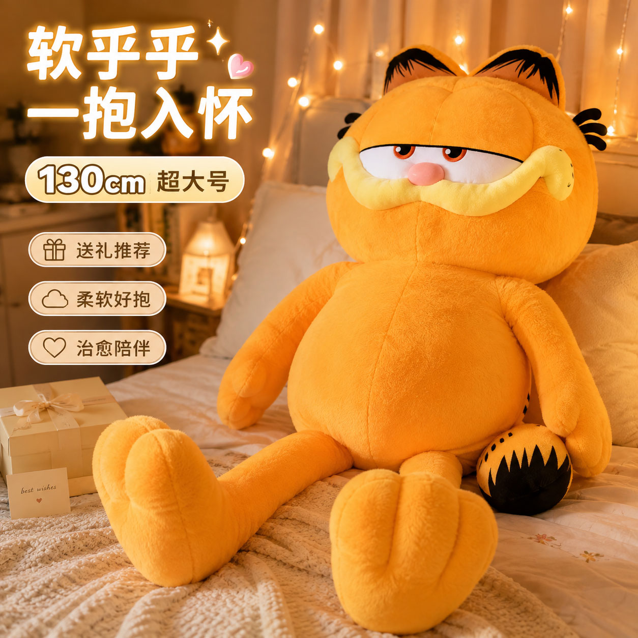 正版加菲猫玩偶超大公仔毛绒玩具Garfield橘色可爱猫咪娃娃抱枕