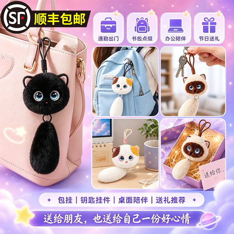 ai智能机器人芙崽对话宠物玩具