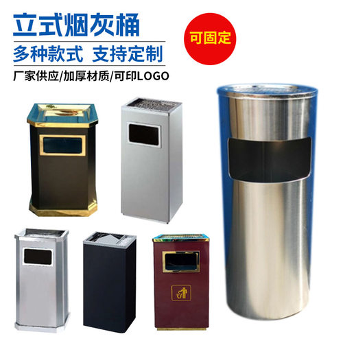 厂家圆形丽格不锈钢垃圾桶大堂酒店立式烟灰桶不锈钢果皮桶批发