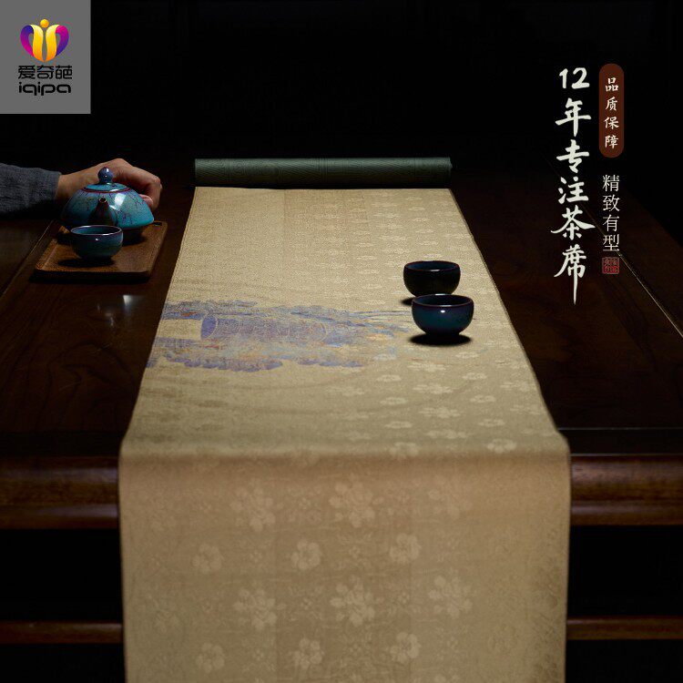 爱奇葩iqipa青铜大铙高端茶席茶台桌布桌旗防水茶桌垫布桌旗布