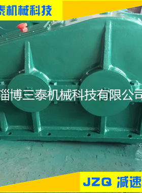 供应JZQ减速机850减速机圆柱齿轮减速机软齿面减速机