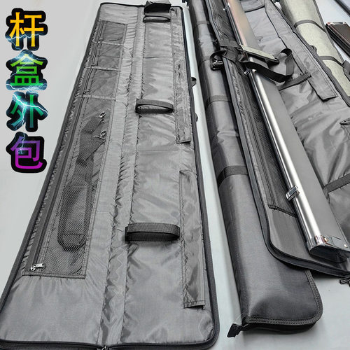 杆盒外包台球杆盒保护套通杆双槽三槽南匠野豹LP台球杆盒外包