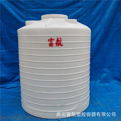 山东潍坊市昌邑5立方配套塑料桶 5吨聚乙烯储水罐