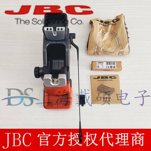 西班牙 JBC DS-SF 工具座 支架 适用于DS360-A 吸锡手柄