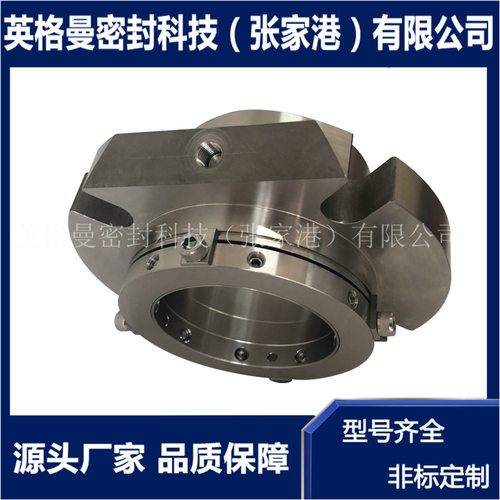 ZJGCARTEX机械密封 ZJGCARTEX-SN/33机械密封 泵用机械密封