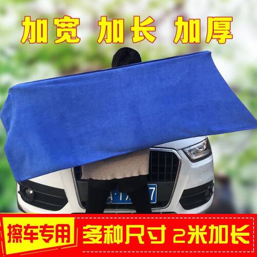 L6F超细纤维洗车毛巾吸水不掉毛