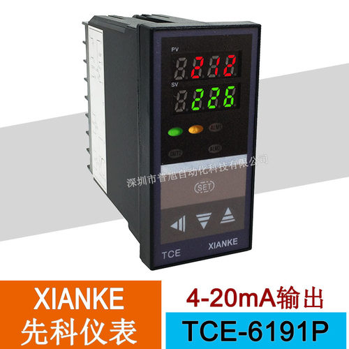 余姚产TCE-6191P温控器 XIANKE温度表 4-20mA输出PID温度控制器