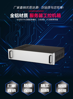 19英寸2U铝型材网络控制器盒标准机柜箱功放通信外壳88*482.6*200
