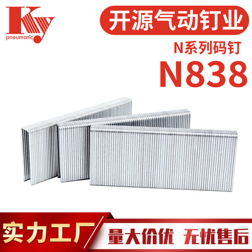 KY大码N838气动枪钉卷闸门