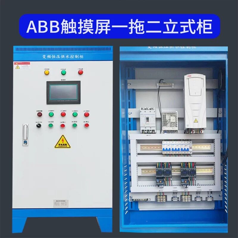 PLC控制柜电气控制柜低压成套柜体加工上海温州厂家直销图片