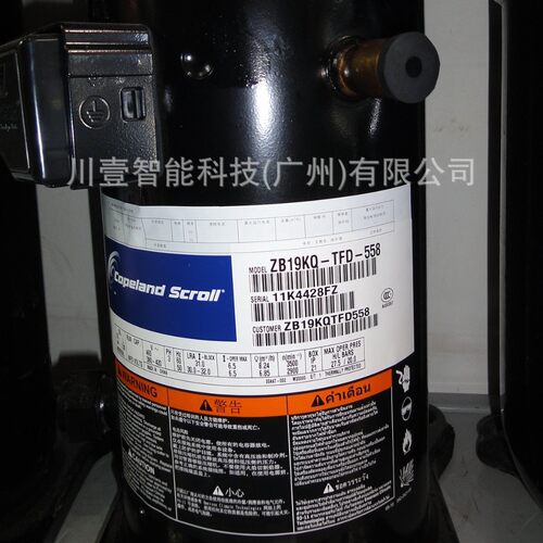 谷轮2.5匹涡旋压缩机全新原装