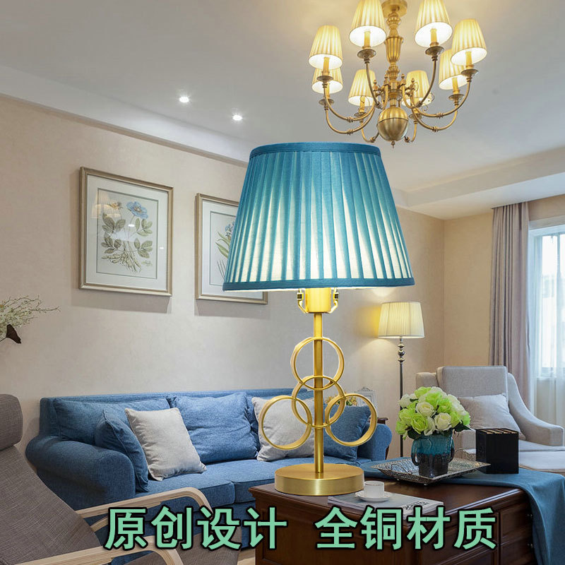 美式北欧桌灯新中式后现代装饰摆件工艺全铜台灯客厅卧室书房铜灯