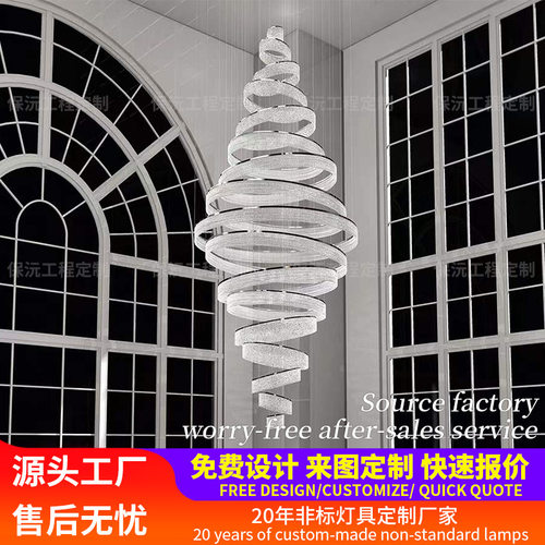 现代轻奢水晶吊灯别墅复式楼