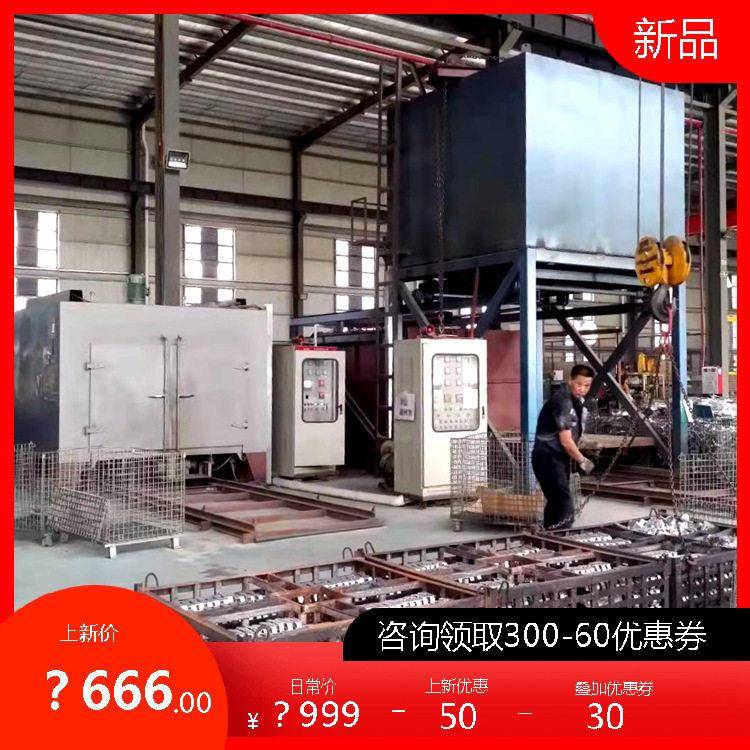 江西金属热处理炉T4铝合金快速淬火炉固溶时效炉