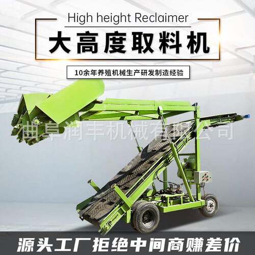 牧场收草青贮取草车4米黄储横移电动扒料机横向行走农用铲料车
