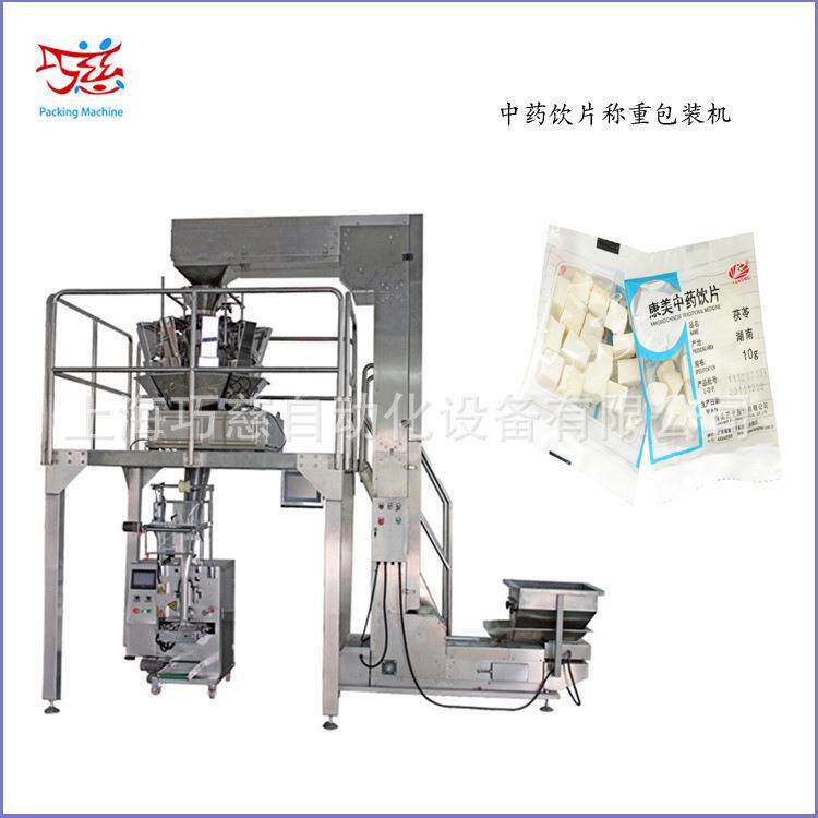 苏州中药饮片包装机|葛根乌梢蛇|乌蛇葛根含片包装机