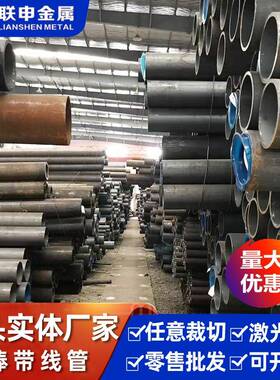 合金钢41404104408620H圆钢20crni2mo钢板40CrNi2MoA板材