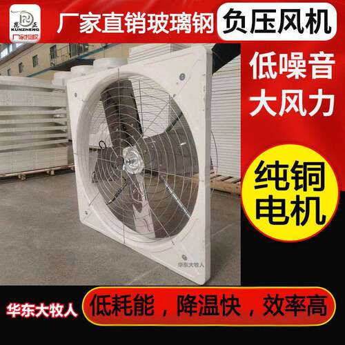 12025散热扇养殖牛舍风机通风降温换气扇负压风机工业排风散热扇