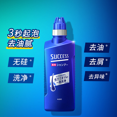Success男士无硅油洗发水400ml