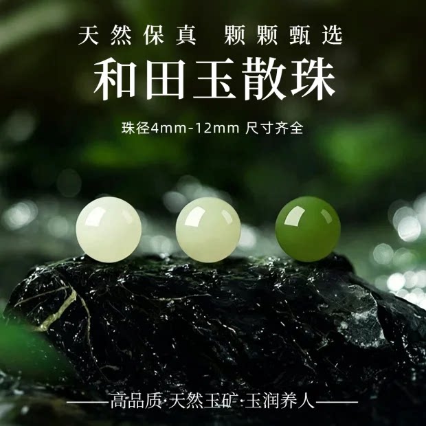 【国检认证】收藏级老坑和田玉图片