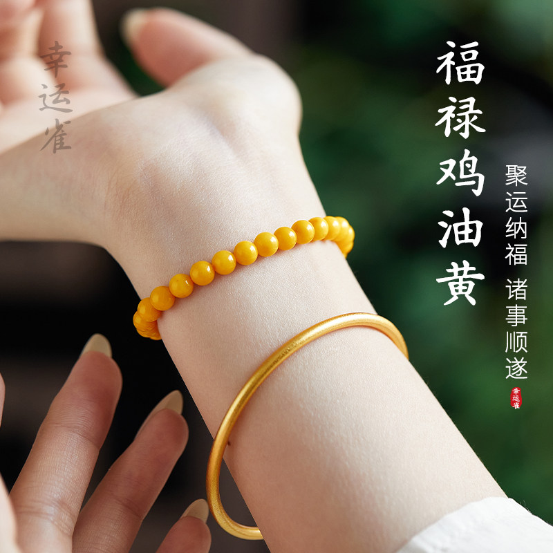 天然鸡油黄蜜蜡手串老蜜蜡正品女士小米珠叠戴配黄金精致黄色手链