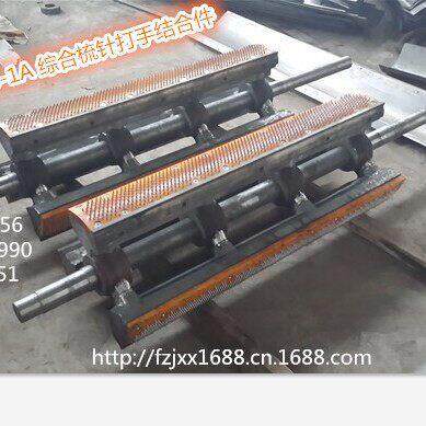 清花机  成卷机 综合梳针打手结合件A076C-2200-1A