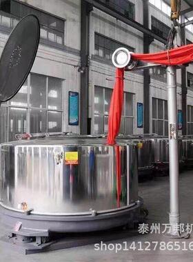 河南印染全自动智能离心脱水机甩水机甩干机1500kg大容量免固定