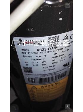 KB122YFPC KB122VPD KB122VFPC RB233YABC原装全新空调制冷压缩机