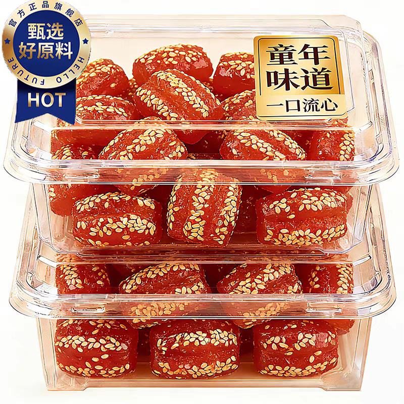 【立减30元】正宗山东特产蜜三刀蜜翻花芝麻条传统糕点纯手工