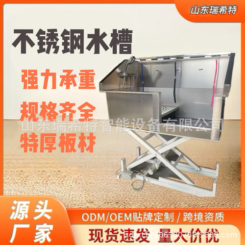 Self service pet washing machine多功能投币刷卡扫码自助洗宠机