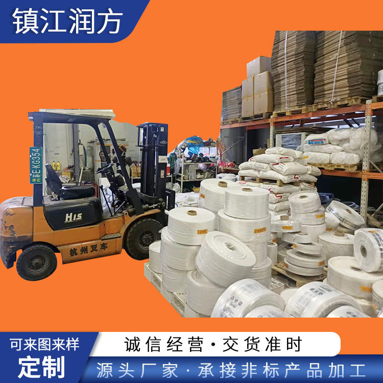 PE平口塑料包装袋 服装透明内膜塑料袋 大号食品日用品包装平口袋图片