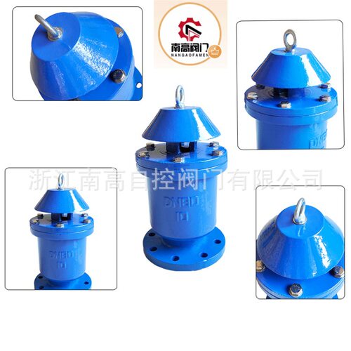 快速排气阀法兰式进气阀KP-10C南高销售DN50 100规格齐全
