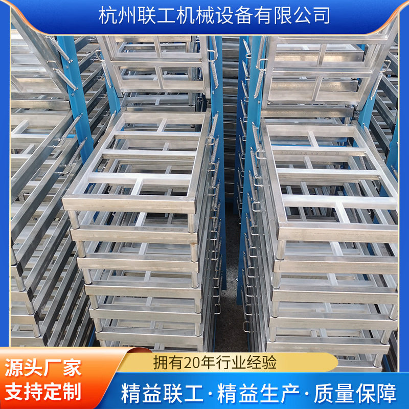 千层架 生产制作精益管钣金铝合金流利式货架仓库货架丝印晾晒架
