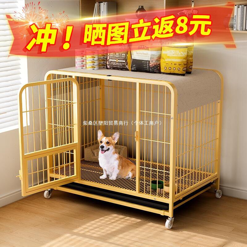 拉布拉多狗笼子中型金毛狗笼带大型犬狗厕所宠物笼狗边牧小型室内