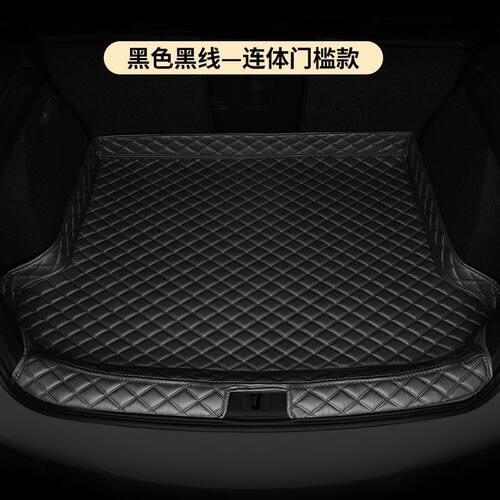 适用20-25款红旗HS5一体款包围后备箱垫专用于红旗汽车装饰尾箱垫