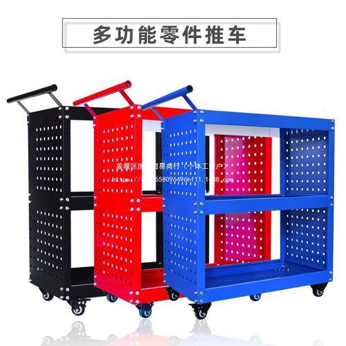 猎尊三层工具车汽修维修周转手推车柜多功能零件五金移动修车架子