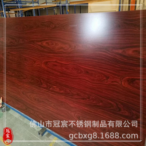 广告招牌用仿紫檀木不锈钢木纹板不生锈1mm厚木纹不锈钢包边仿古