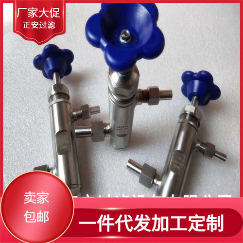 调压阀Y64N-32PB可调式降压阀电厂取样装置