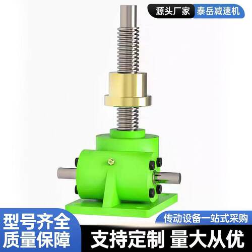 SWL滚珠蜗轮丝杆升降机 手摇电动螺旋升降器手动小型涡轮蜗杆螺杆