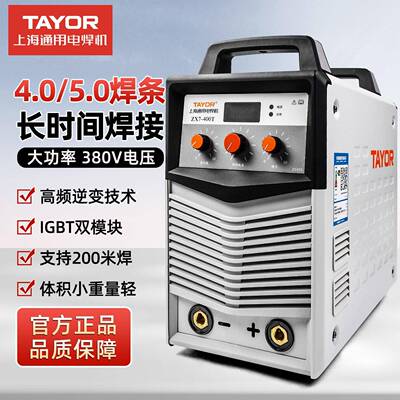 上海通用ZX7-400T频逆变式直流弧焊机电焊机380v工业级大功率