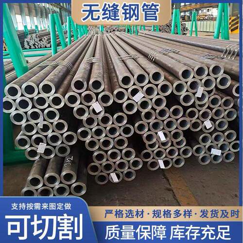 合金钢管厂家现货40Cr无缝钢管42CrMo机械加工低合金钢管