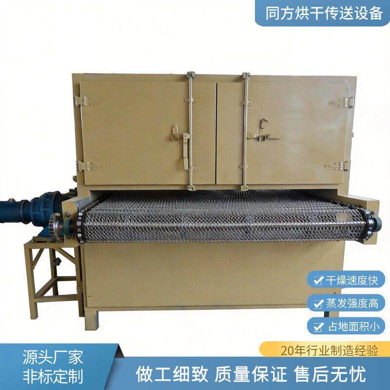 同方烘干供应型煤烘干设备新型煤炭快烘干机褐煤焦炭干燥机加工
