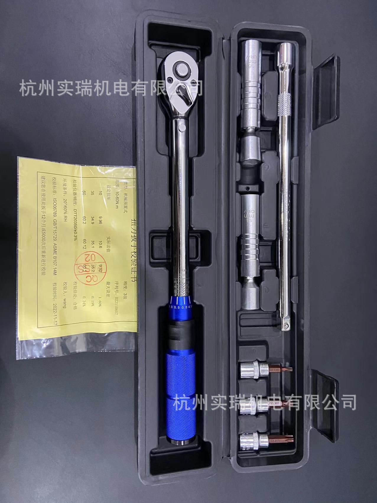 火花塞套筒扭力扳手套装 汽车火花塞专用拆卸工具组套专用工具图片