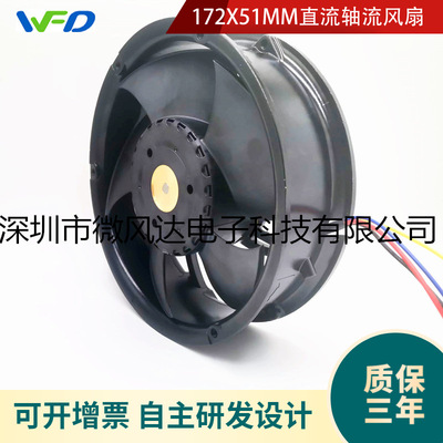 FD241751LB 通讯服务器充电桩高转速大风量   172X51高速风扇