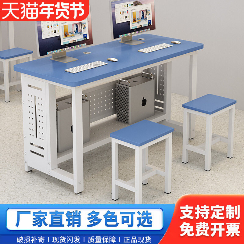 可定学校机房微机室电脑桌单双人办公桌子培训班台式简约桌椅机箱