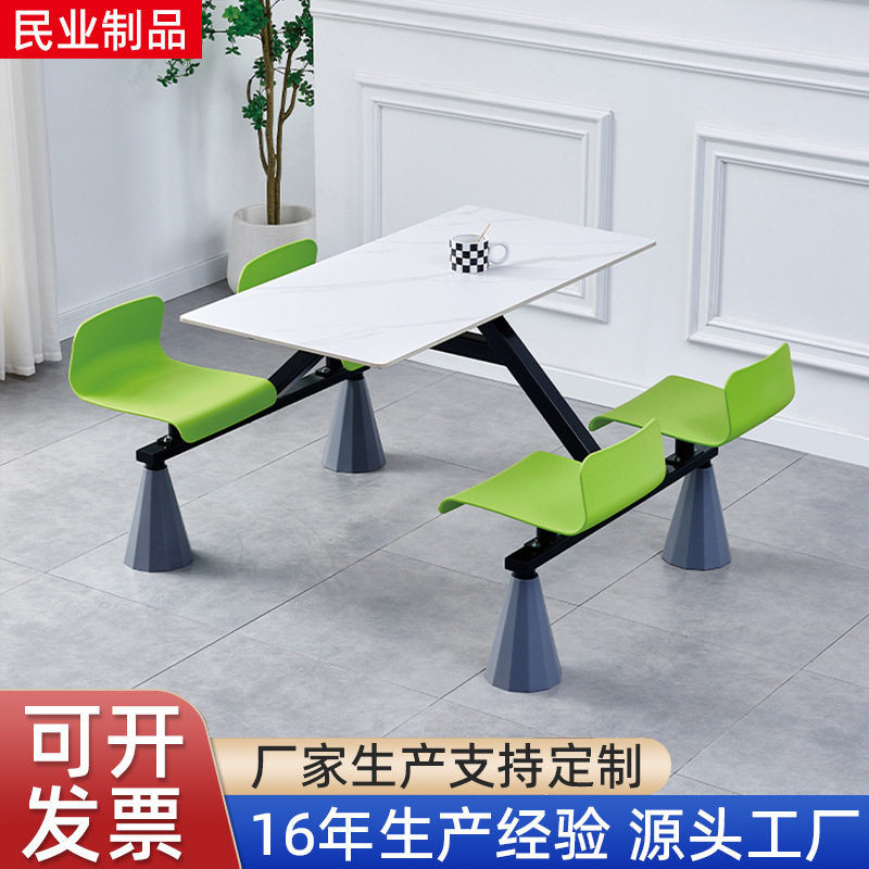 学校食堂餐椅批发四人位连体公司餐桌椅员工饭堂餐厅桌椅组合